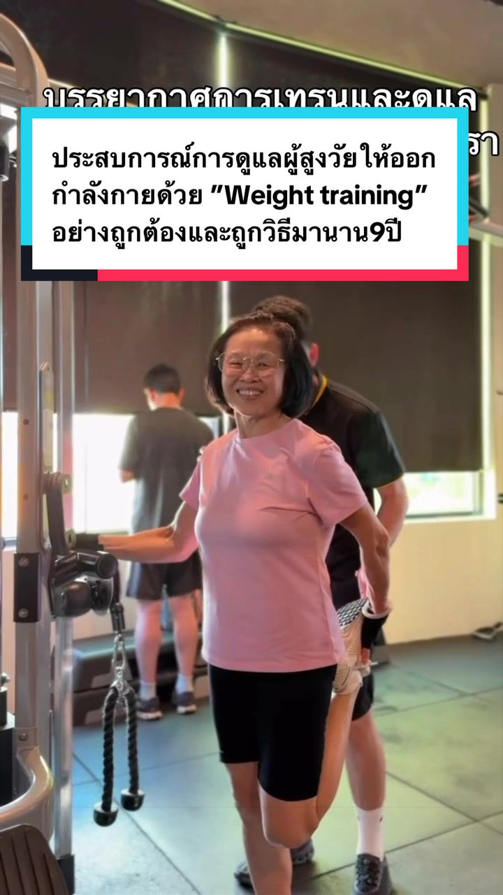 @เล่นเวทกับพี่ออฟ