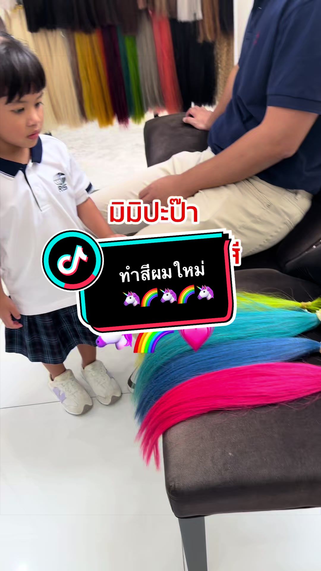 @Rungpfamily - แม่รุ้งน้องมิมิ