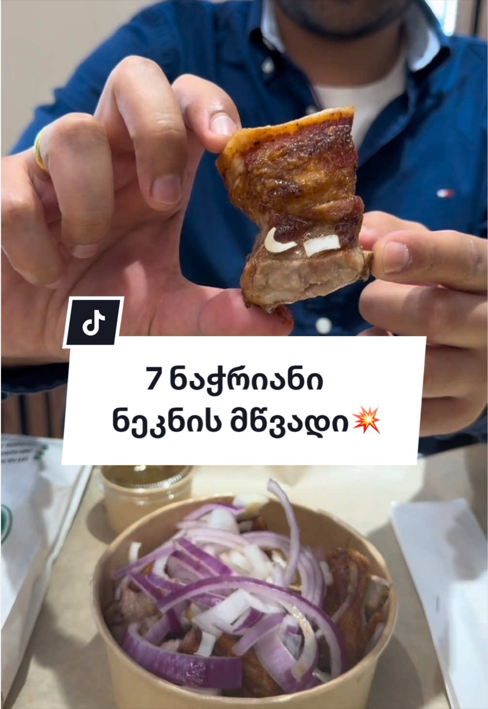 @სკივრი &bull; Skivri