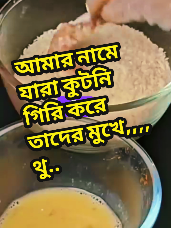@꧁༺ মায়ার বাঁধন ༻꧂