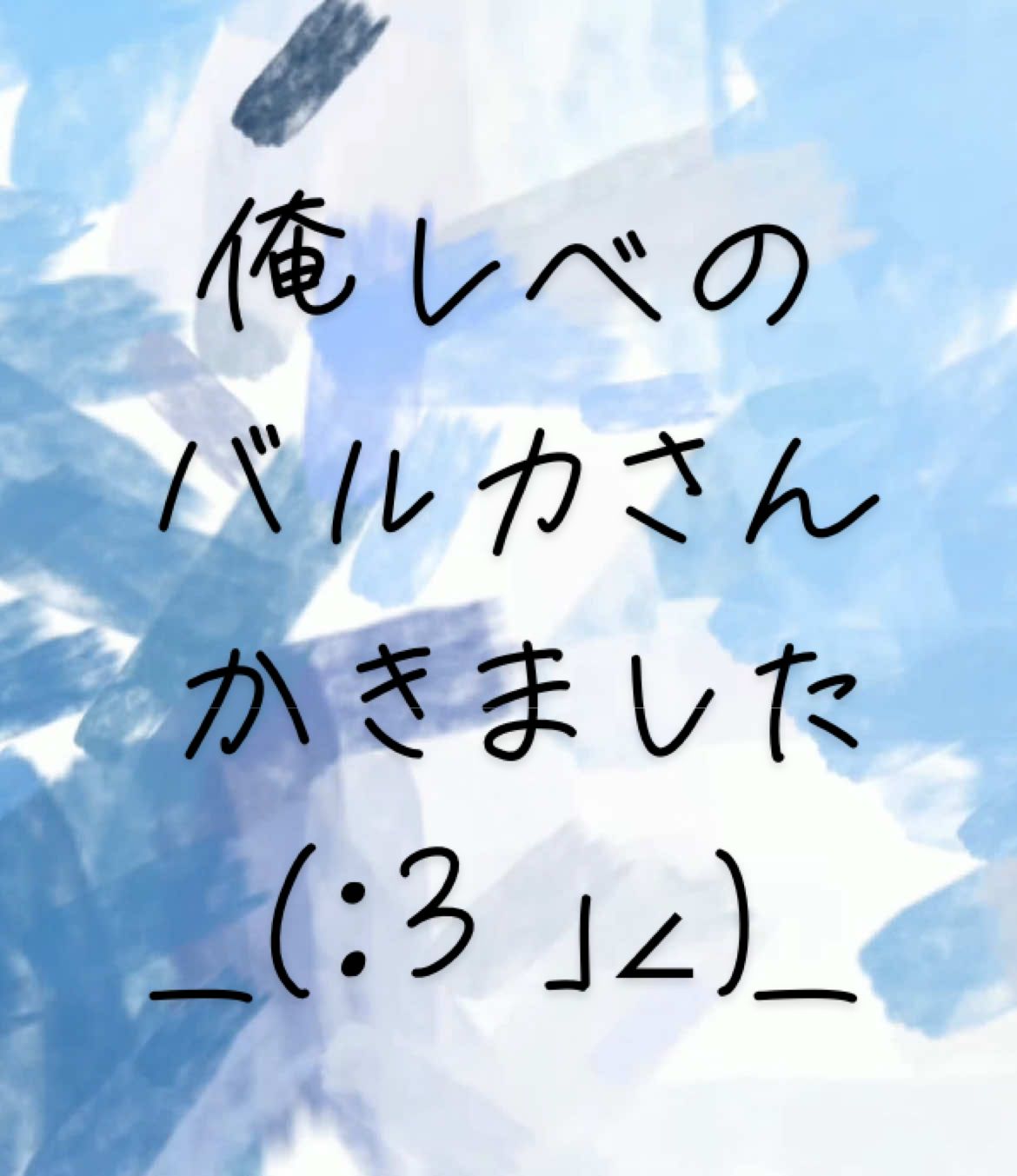 @ゼラ桜