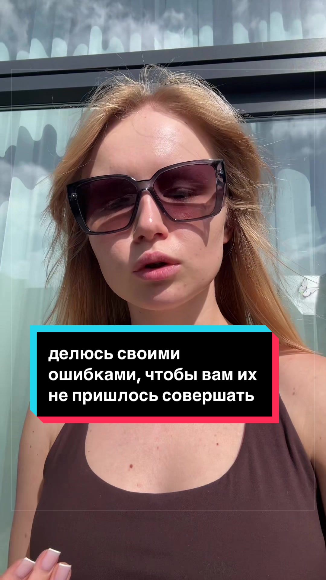 @Даша, которая моки🌷