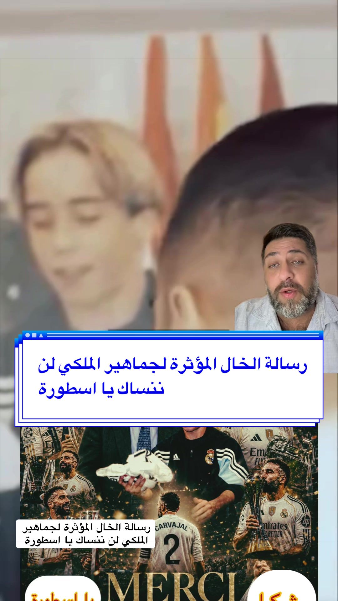 @Fakher_Madridista
