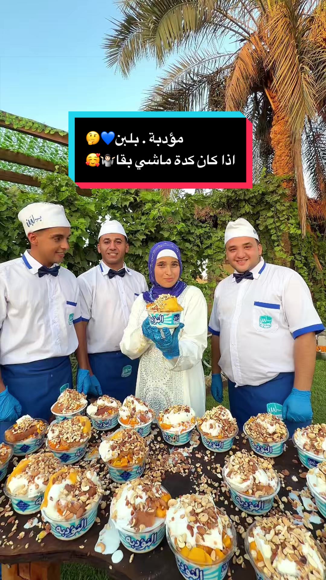 @habiba.baaqa