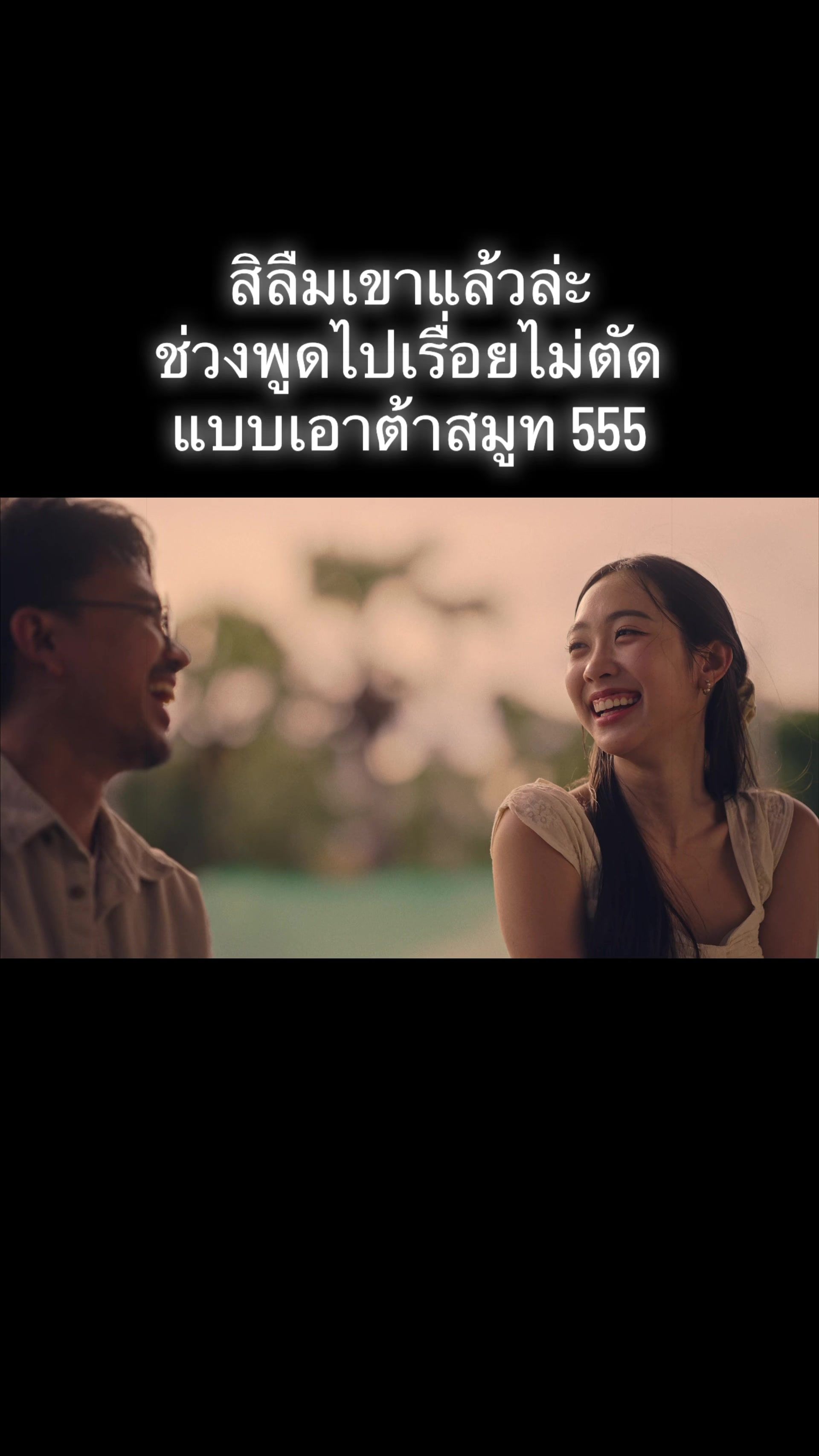 @เน็ค นฤพล (บักเจิด) 🤭