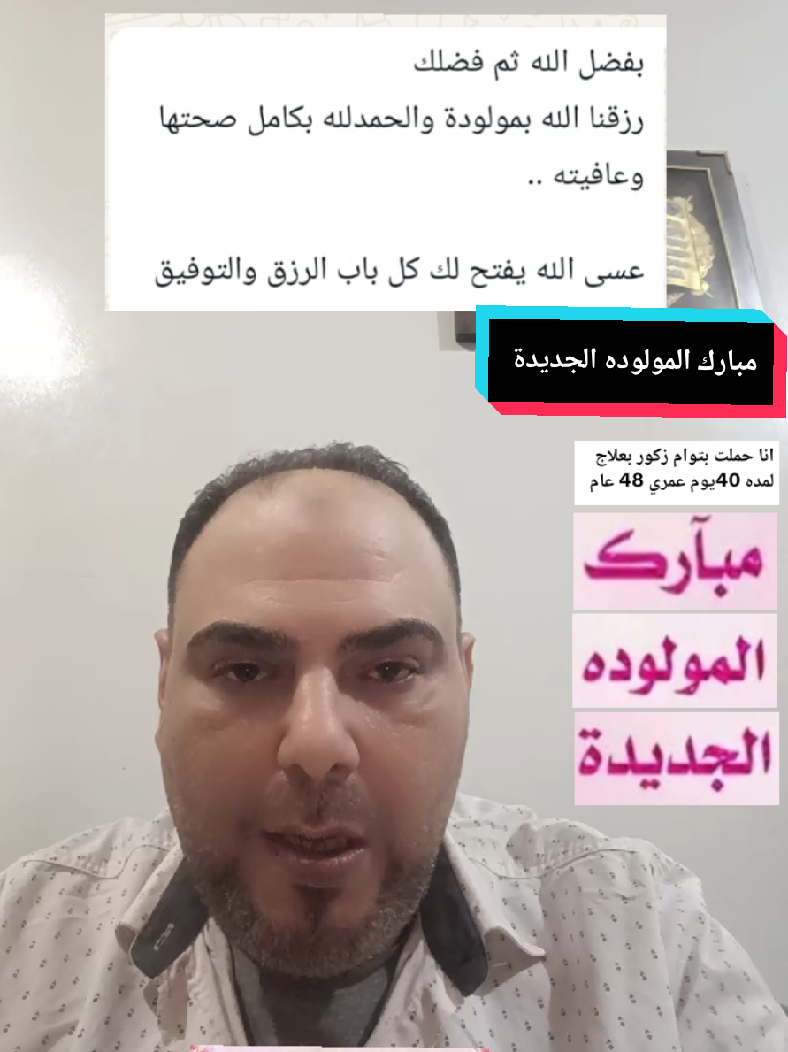 @د.محمد البراجه