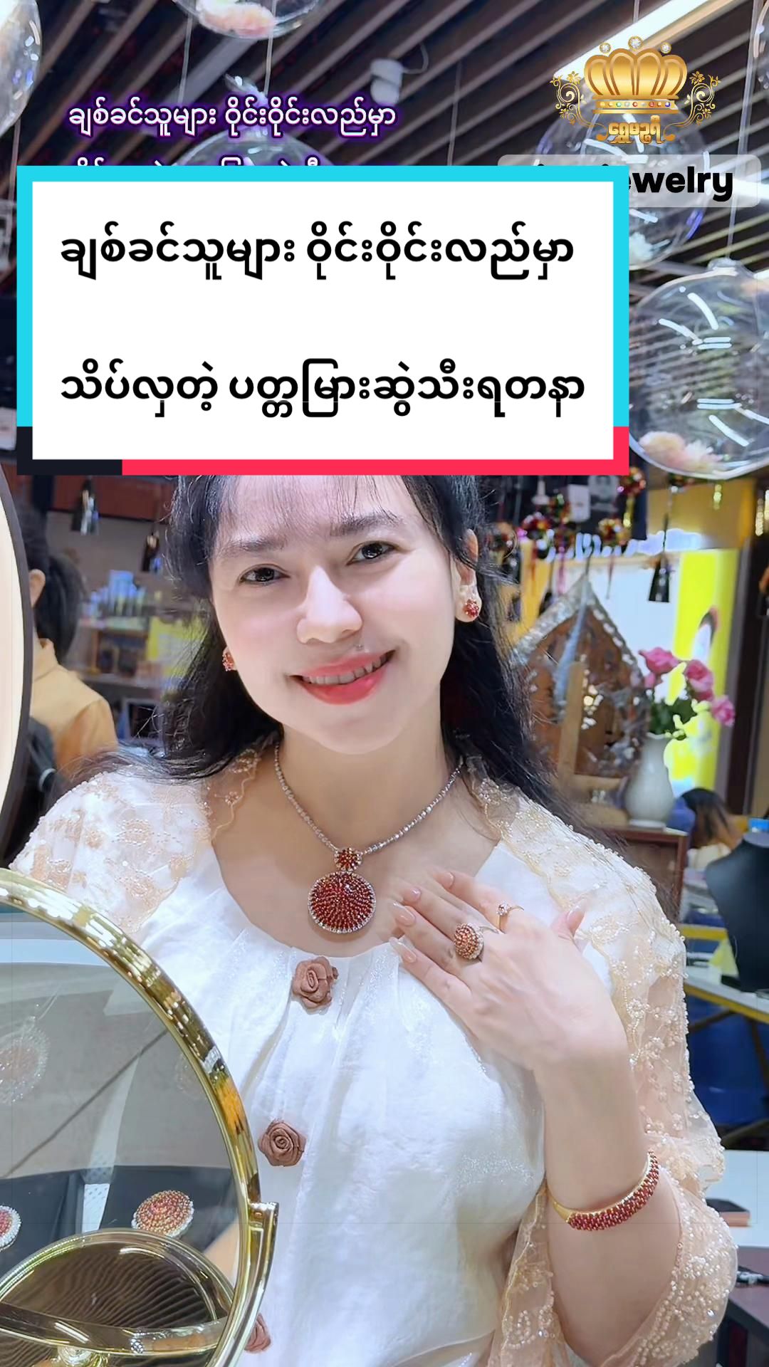 @Shwe Mizzari Fine Jewelry
