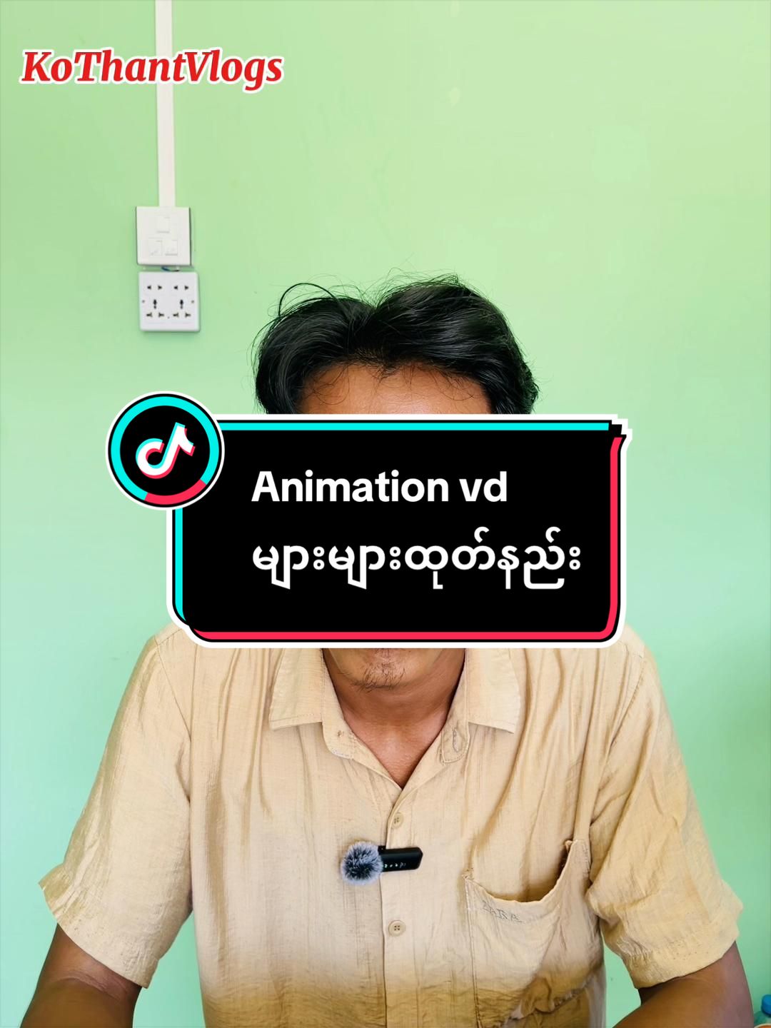 @Thant Zin Htike - Vlog