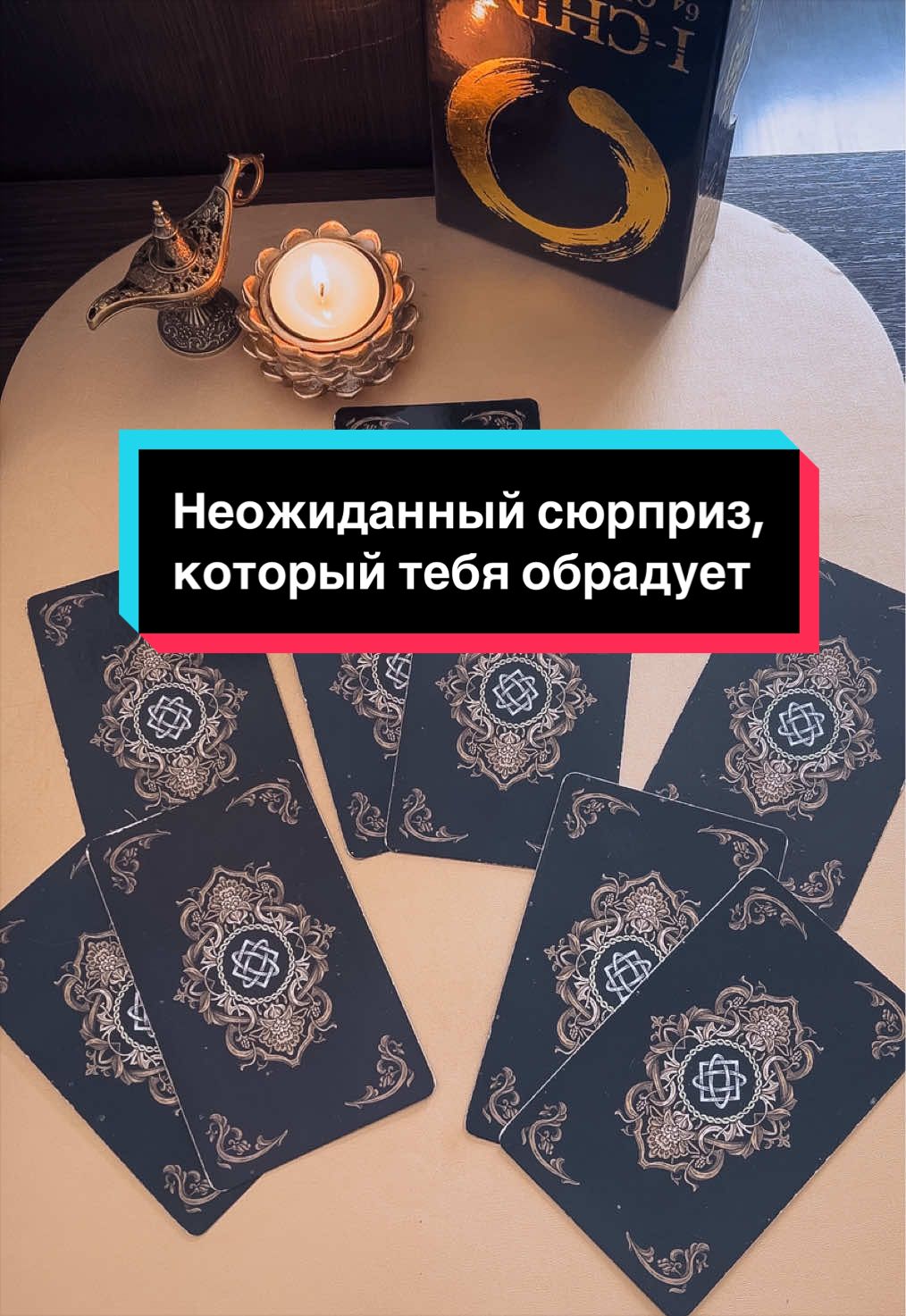 @Таролла