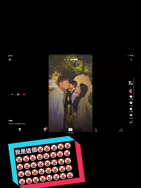 @湊企鵝首領
