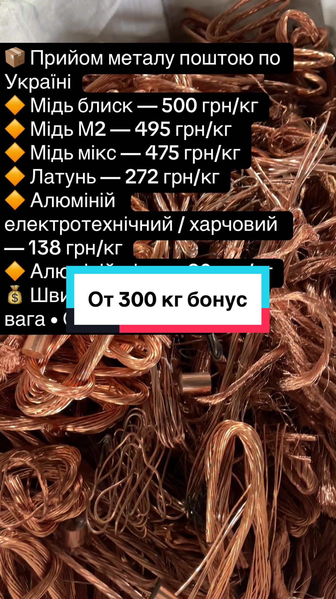 @УКРМЕТ-СЕРГІЙ