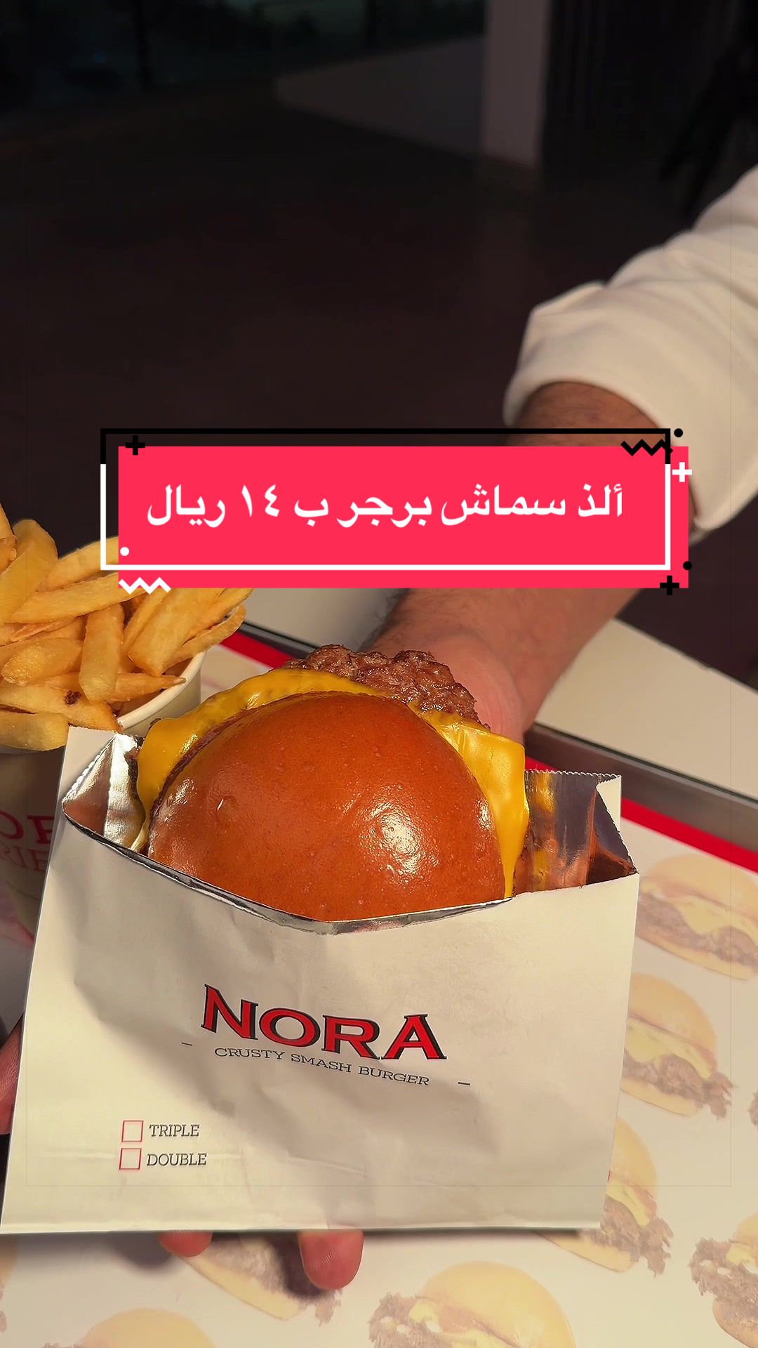 @شيف الياس رحيم