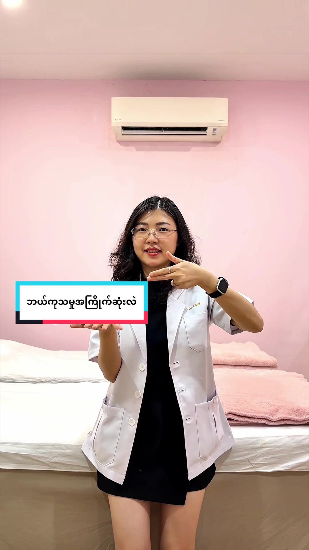 @dr.candy_aesthetic