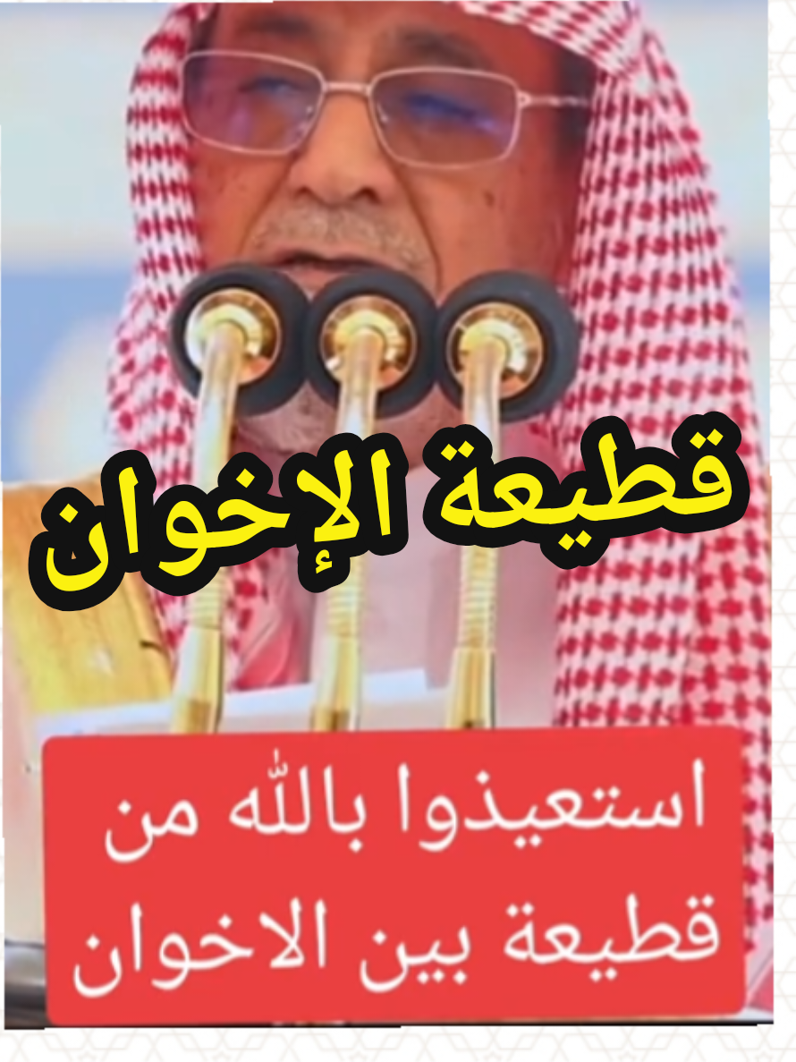 @سعود من المدينة المنورة 🛑