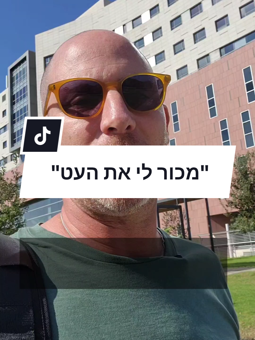 @ניר אידלמן