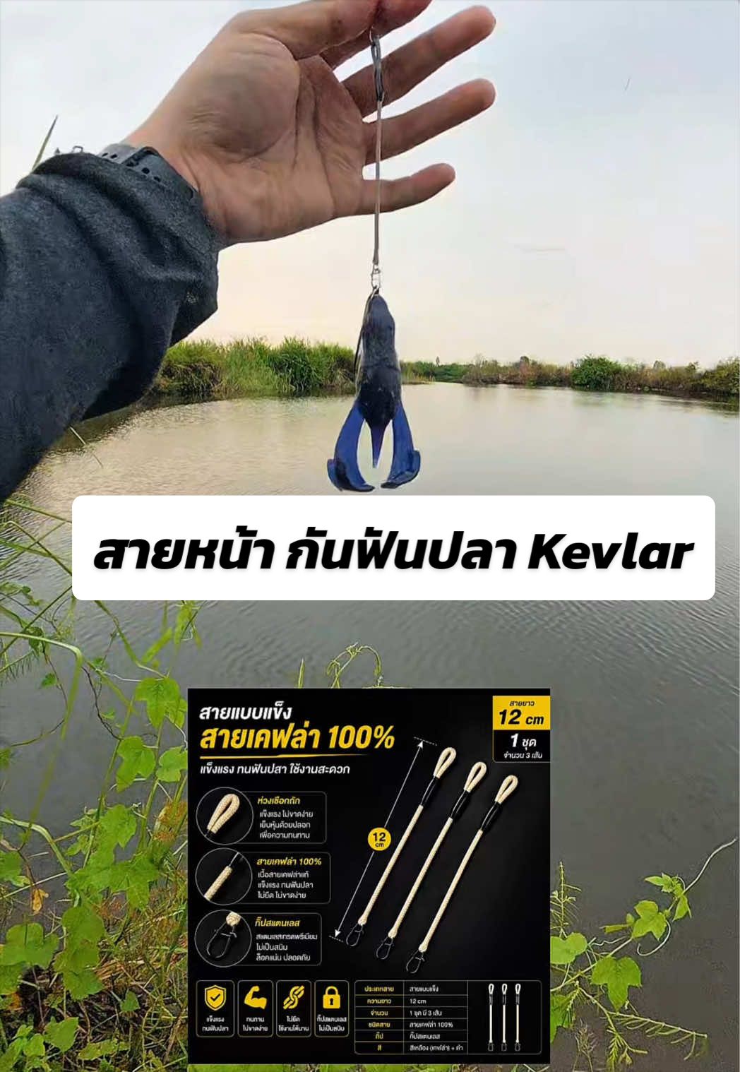 @น้ากอล์ฟ fishing ชอบแต่งรถ
