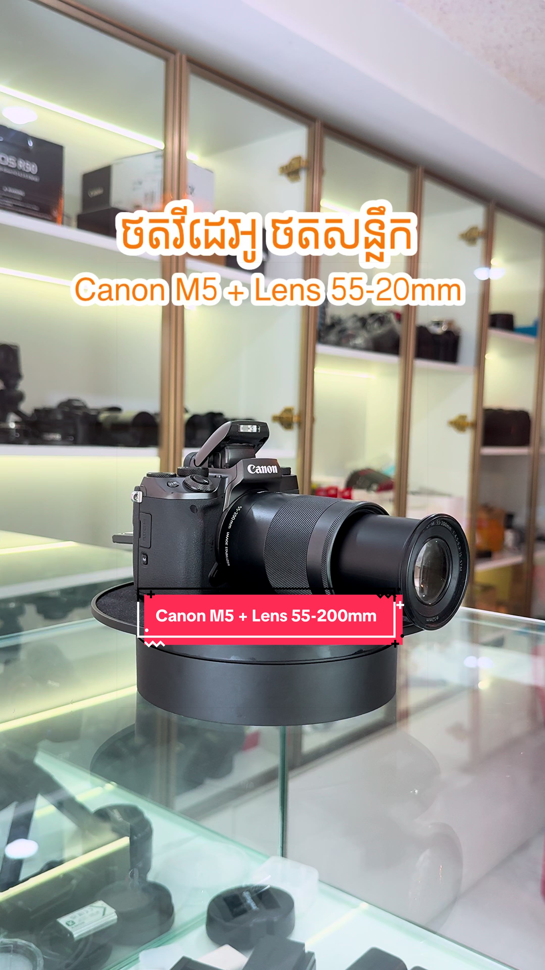 @បងរ៉េត ហាងជួសជុលម៉ាសុីនថត