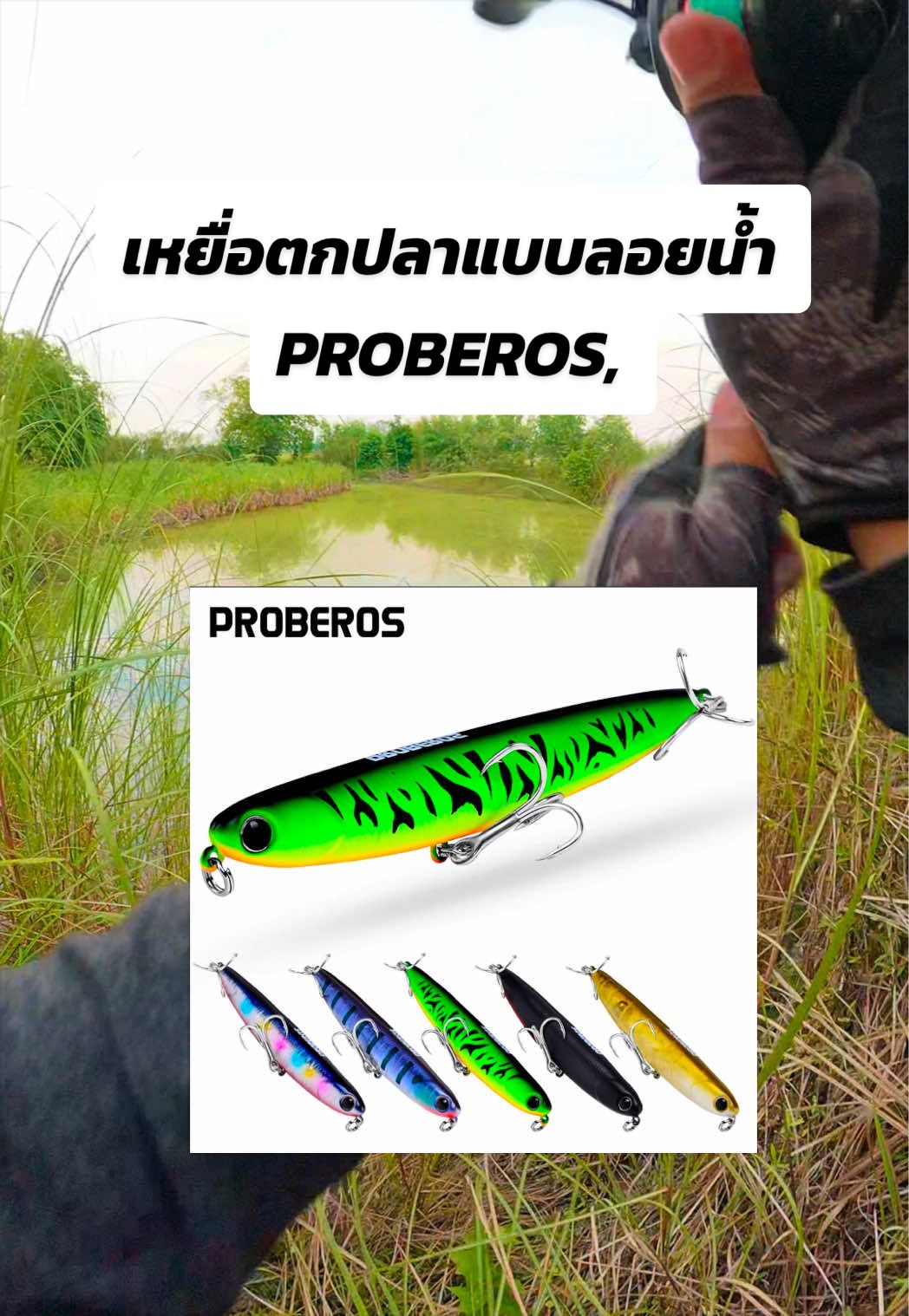 @น้ากอล์ฟ fishing ชอบแต่งรถ