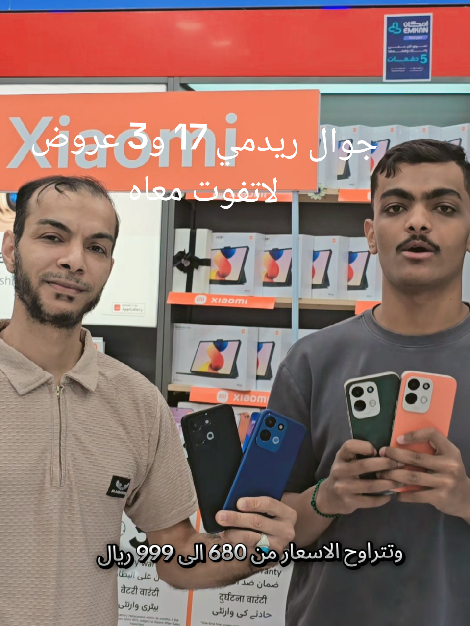 @ال مدن للاتصالات