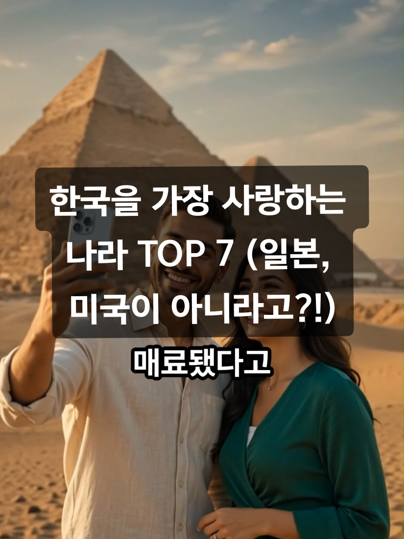 @틱톡맨