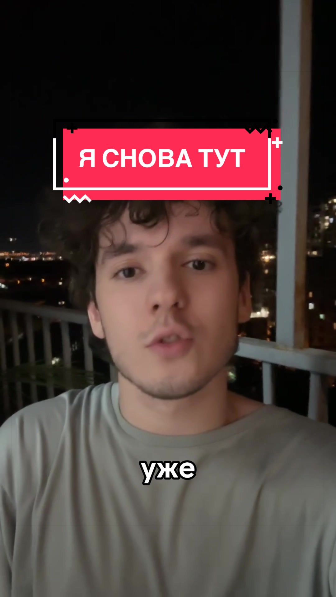 @тгк: teensyn - семён