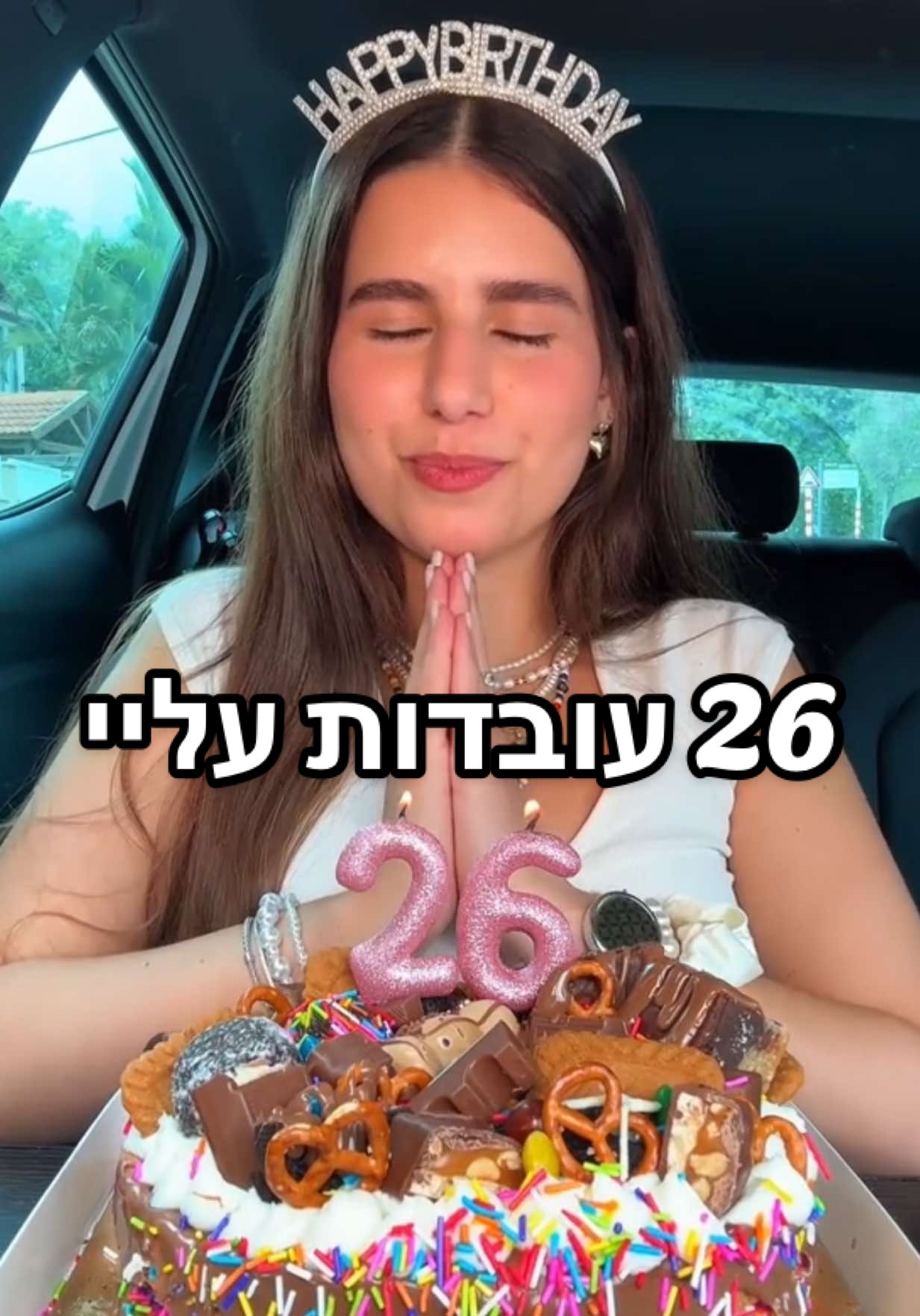 @Or Toledano | אור טולדנו