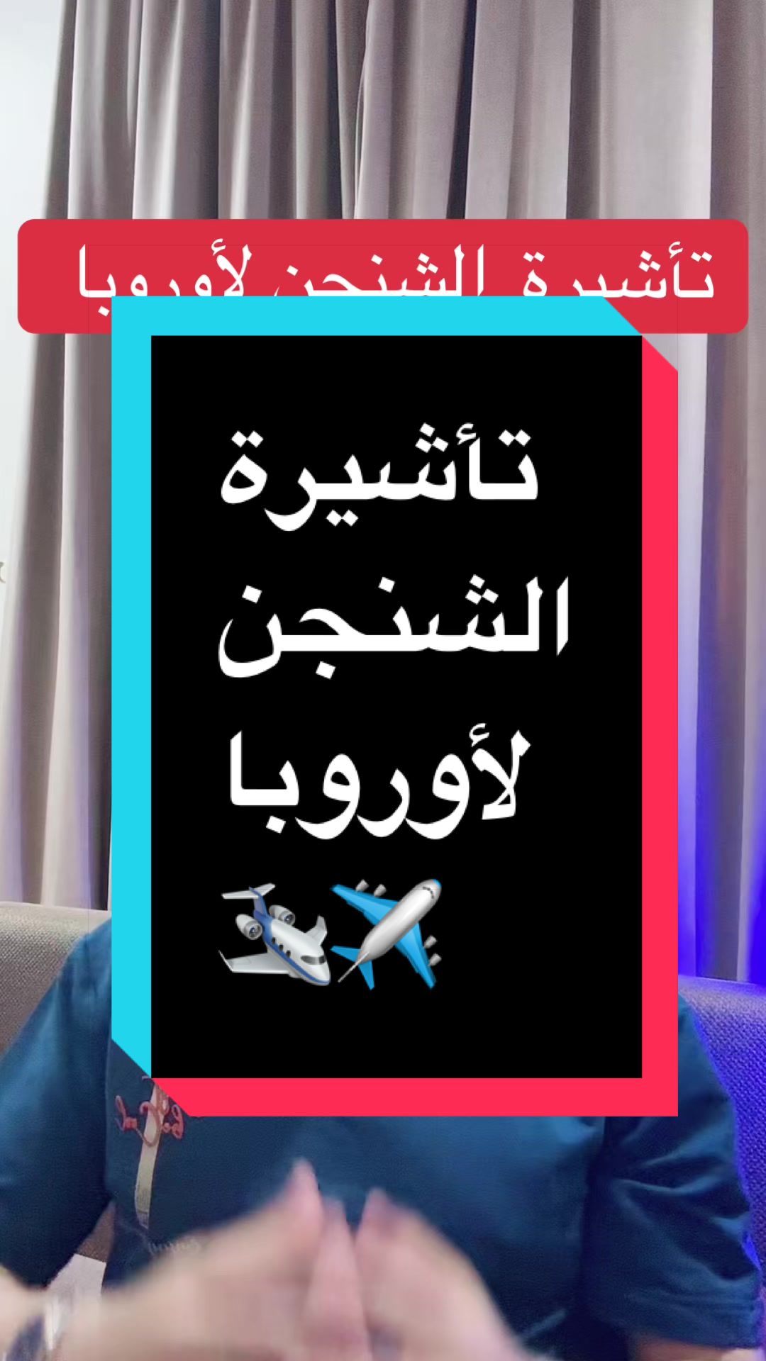 @طارق العربي🚦تأسيس الشركات🇪🇬