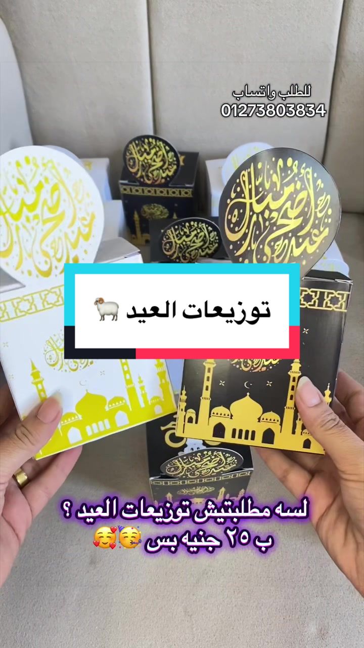 @Eman Nabil