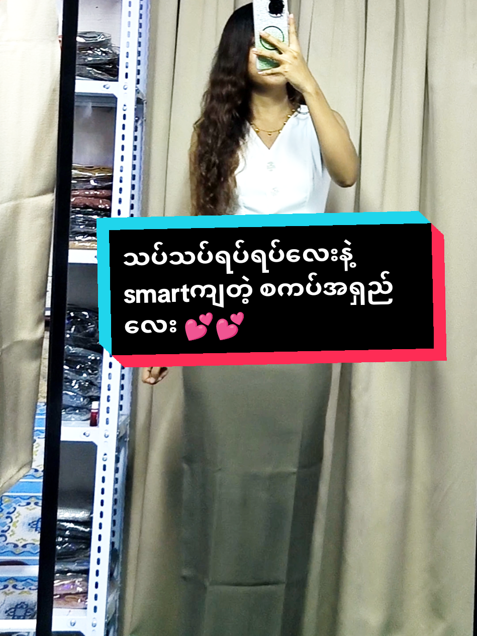 @MIND Fashion