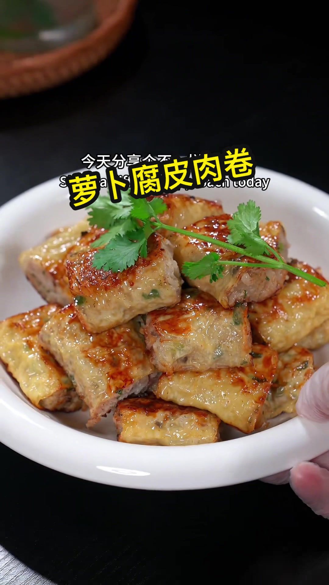 @中华美食