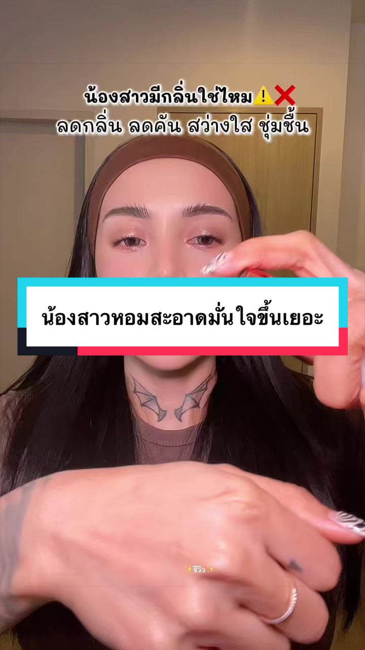 @✨รีวิว✨