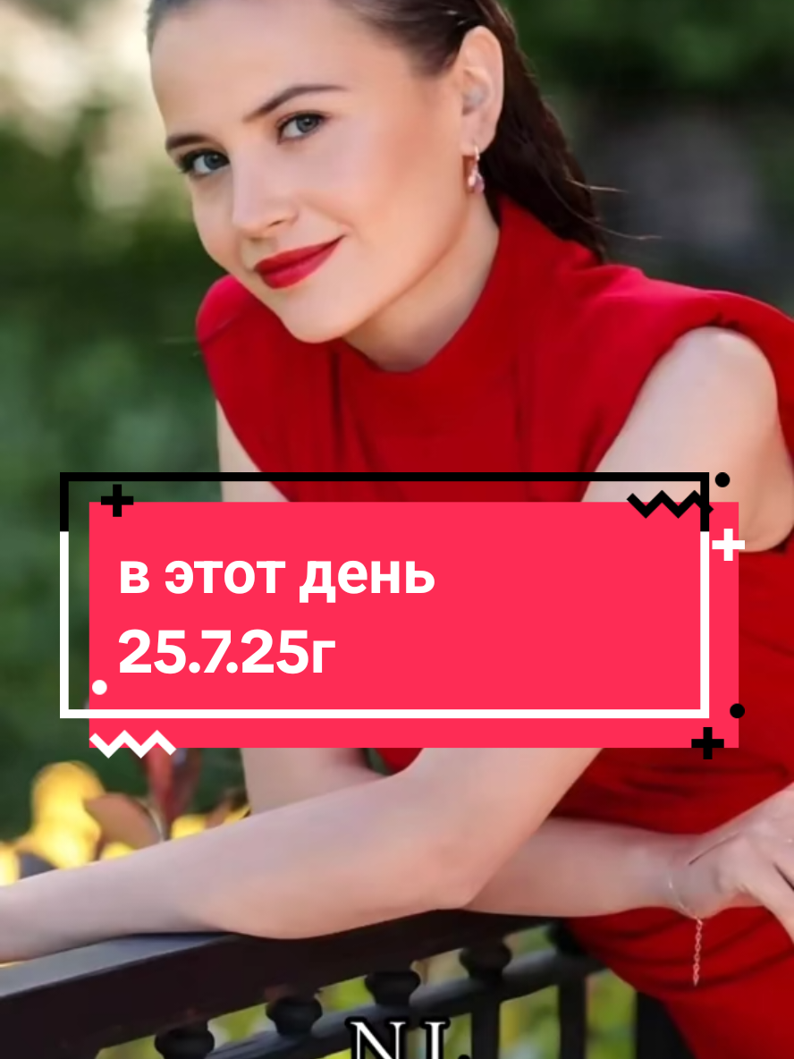 @꧁༺ Надежда ༻꧂