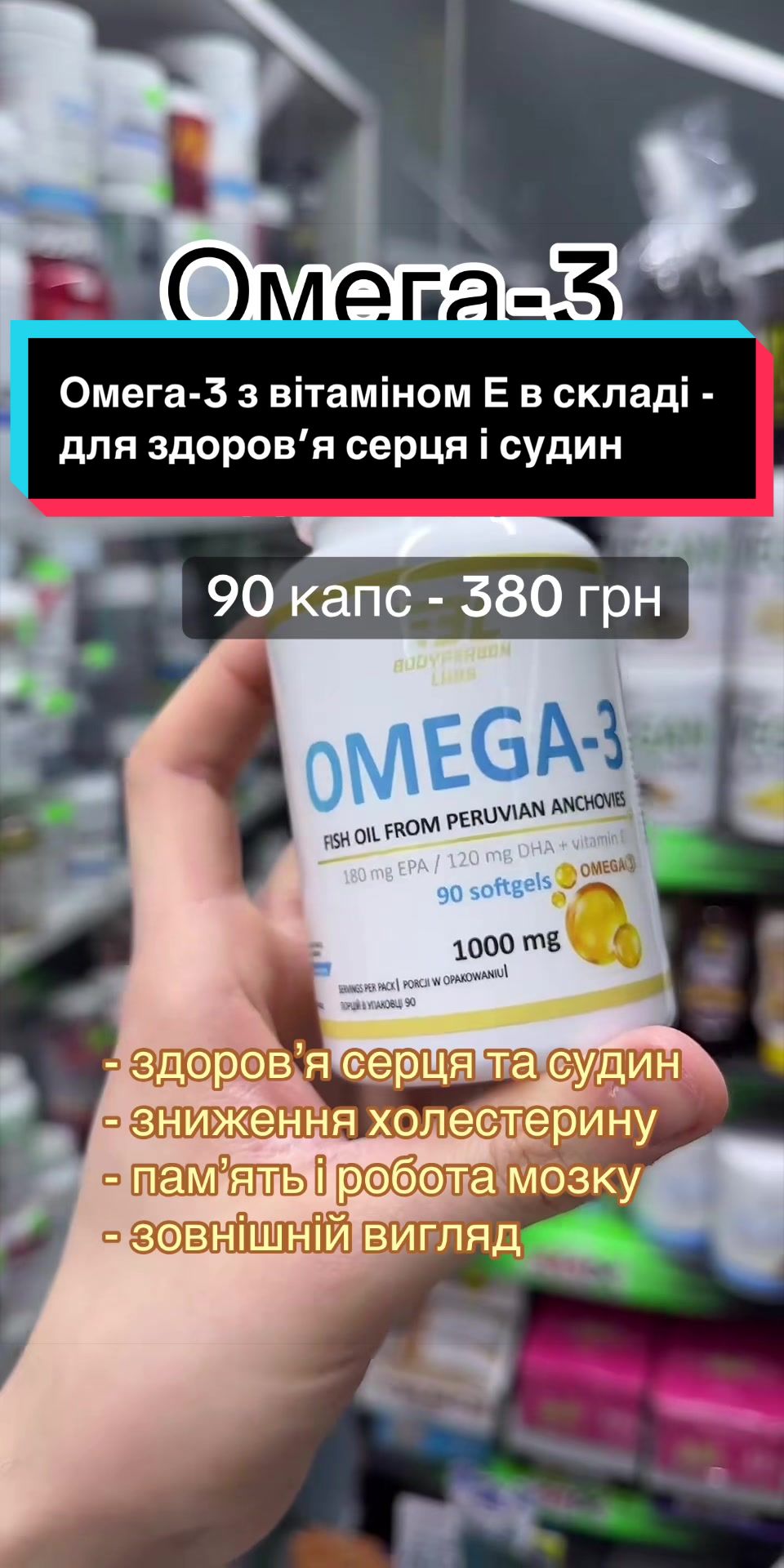 @QUICK MASS - вітаміни, добавки