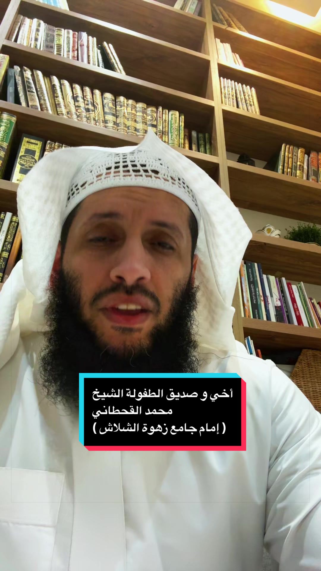 @هشام الجربا | عفا الله عنه