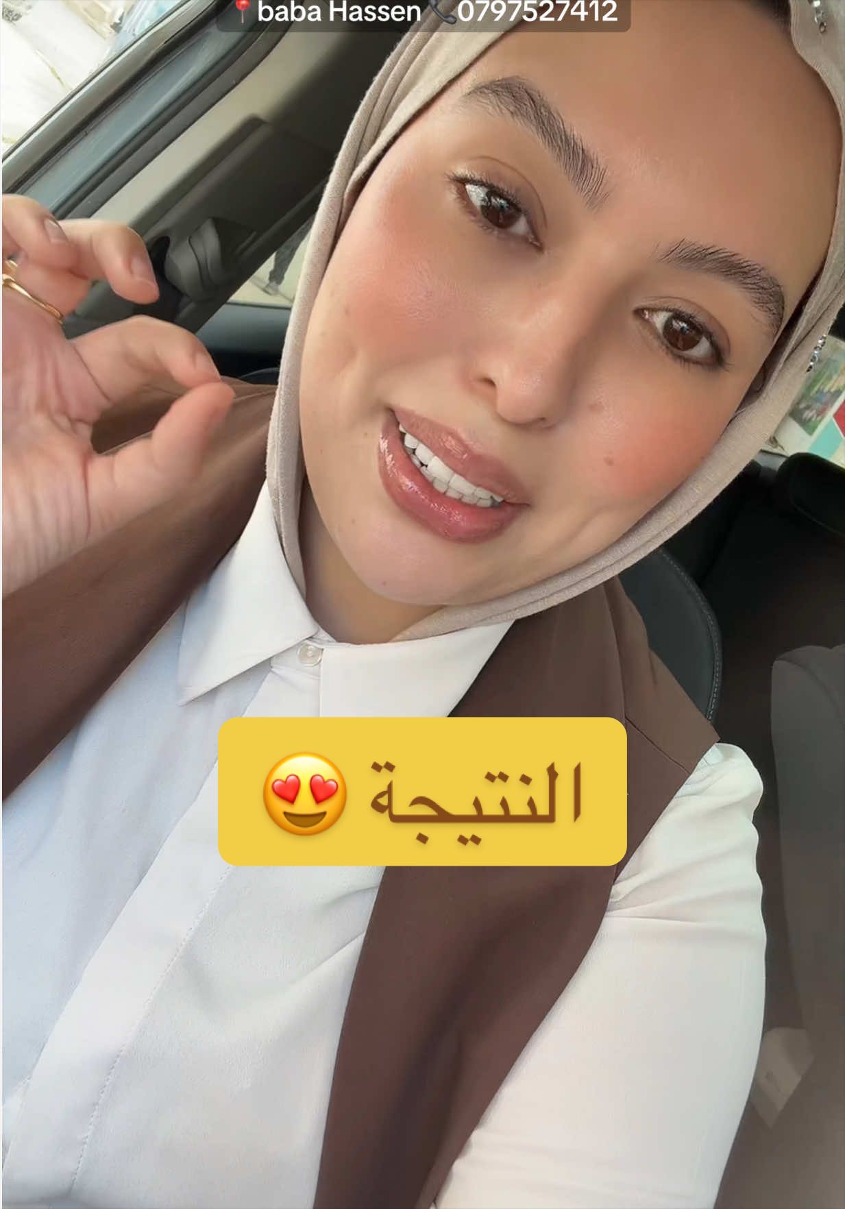 @Dr Imene Djenad