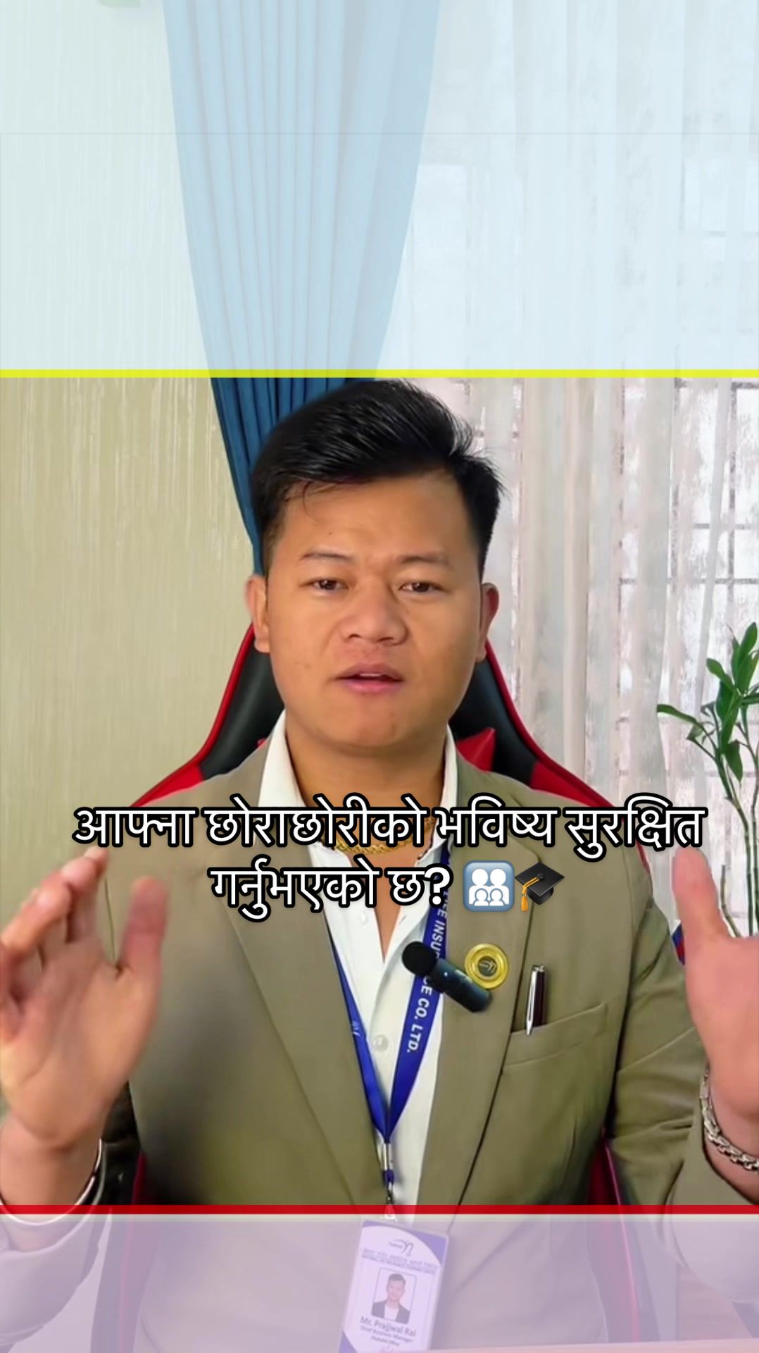 @Prajwal Rai: Insurance Advisor
