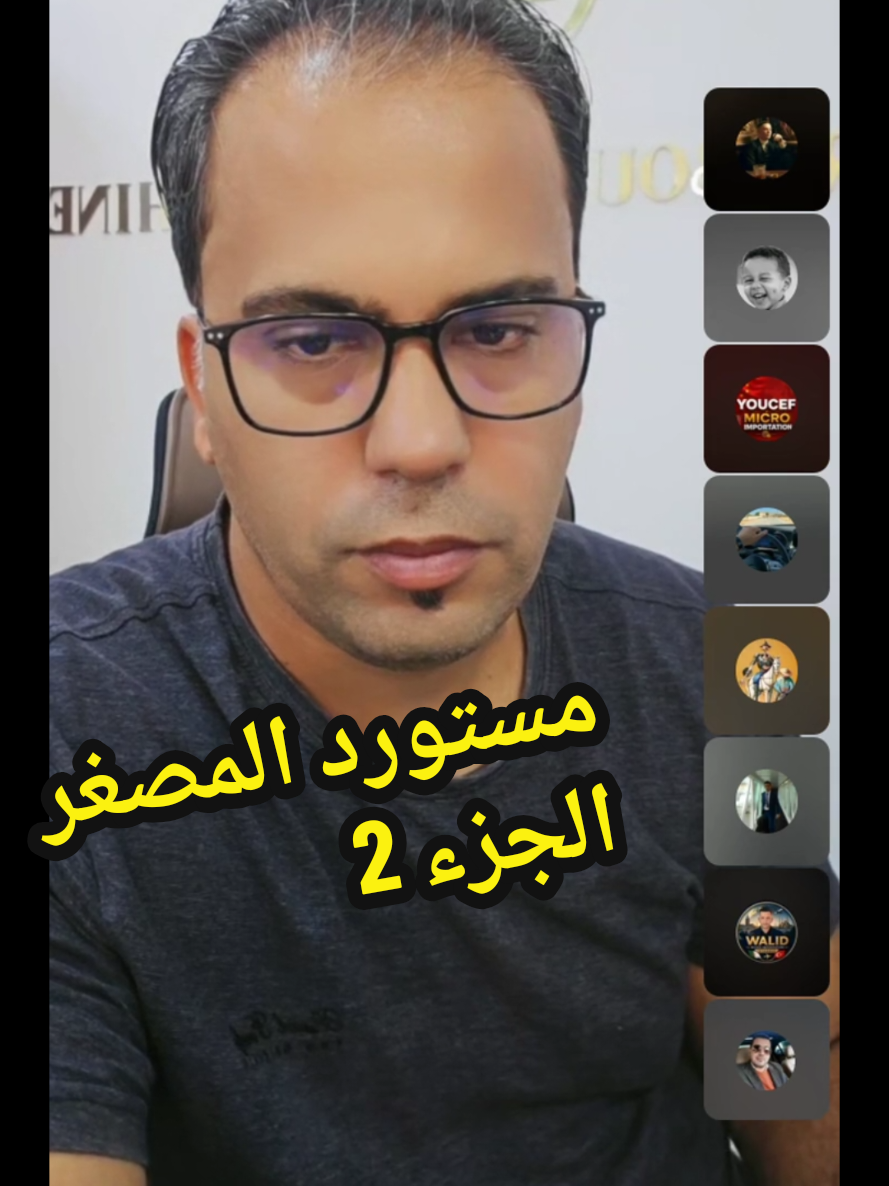 @بوبكر بوزحزح