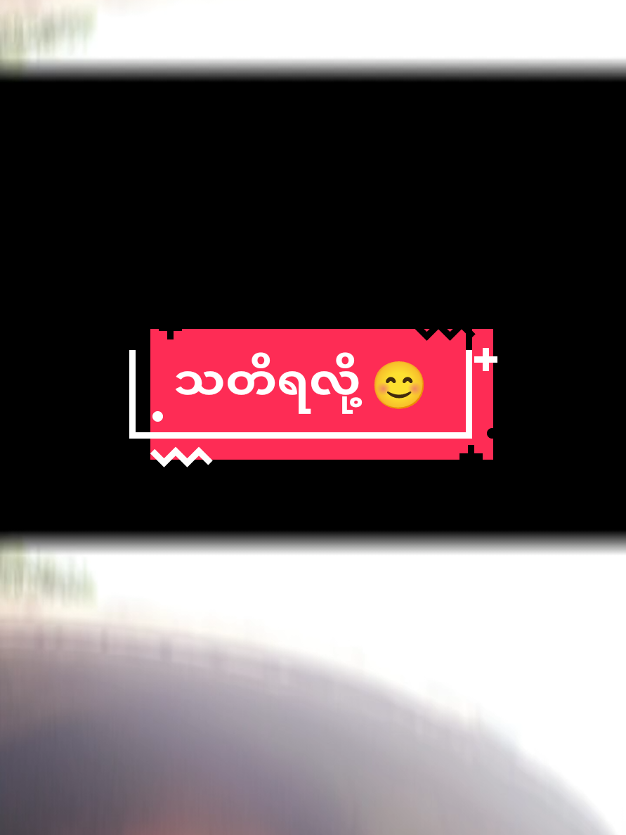@sai a khaing
