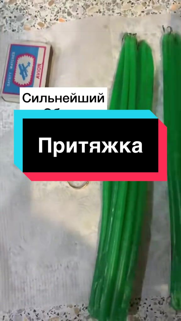 @Гадание