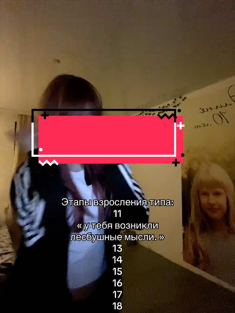 @мазь