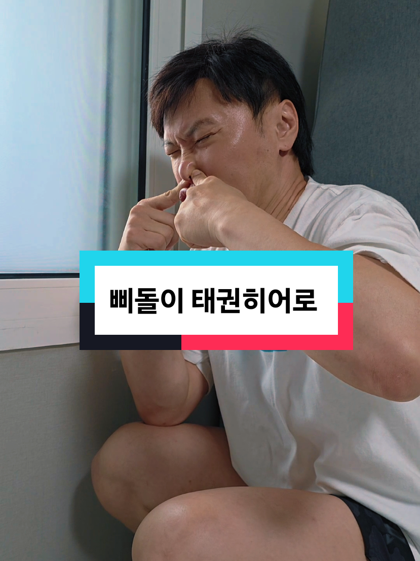 @태권히어로