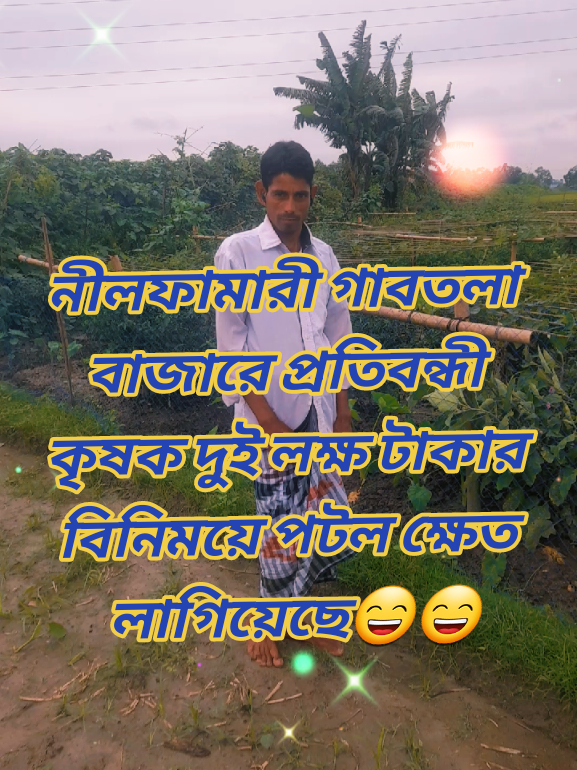 @চাঁনশাহ টিভি