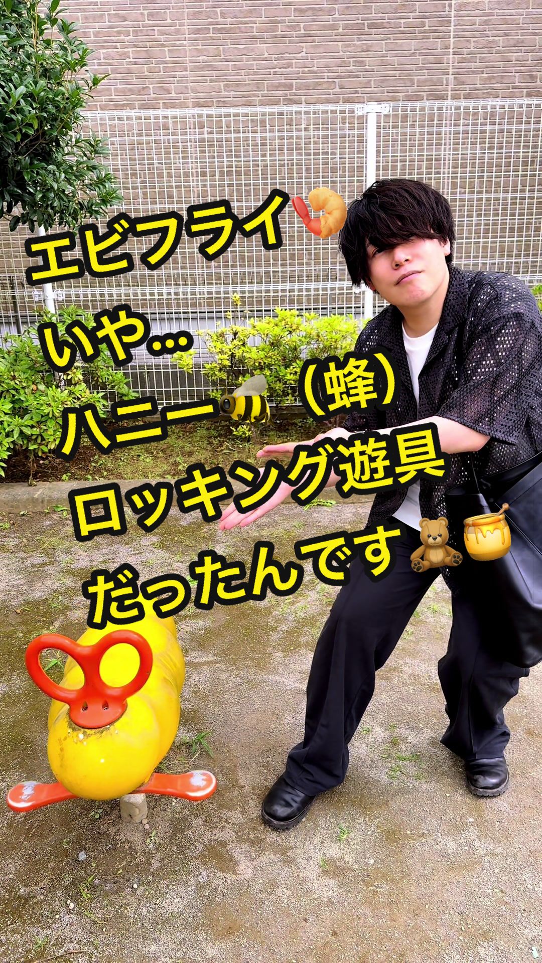 @いこーよ!ぶらり公園めぐり
