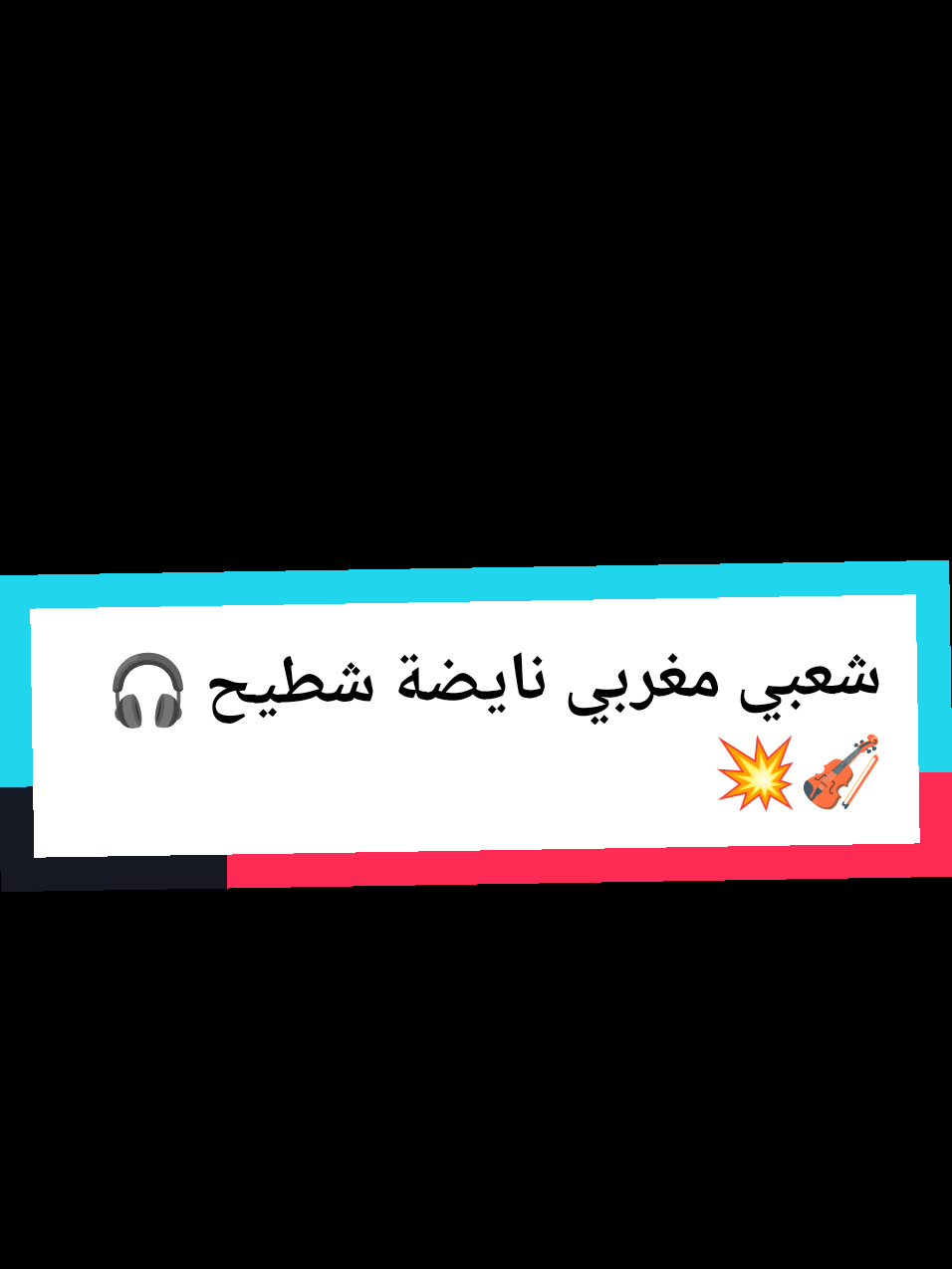 @๐ง ๐ ๐ ๐ฅ๐๐ ๐๐ซ ๐ต