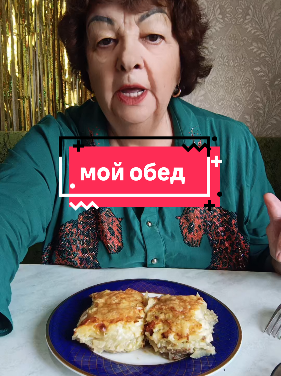 @ЗВЕЗДА. БАБКА Валентина