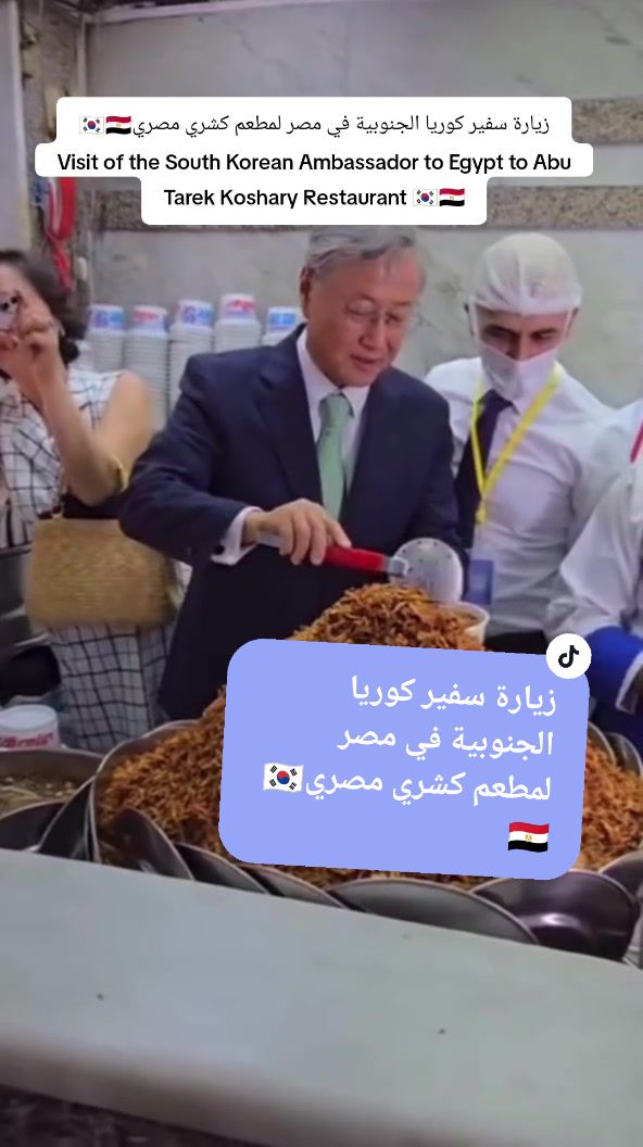 @egykorea