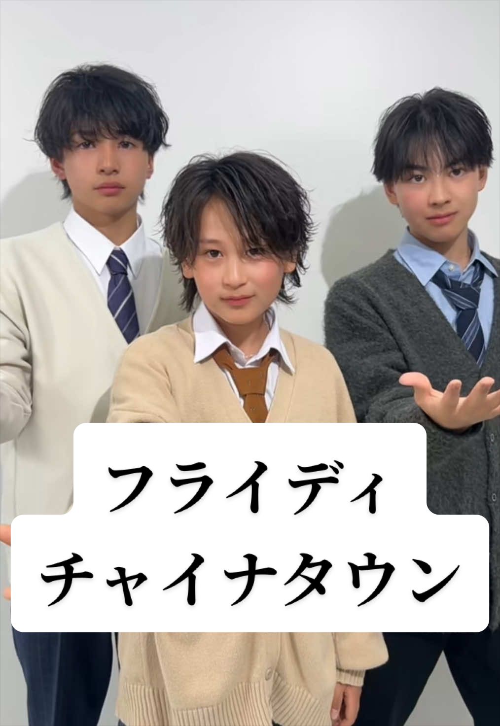 @男子中学生ミスターコン(公式)