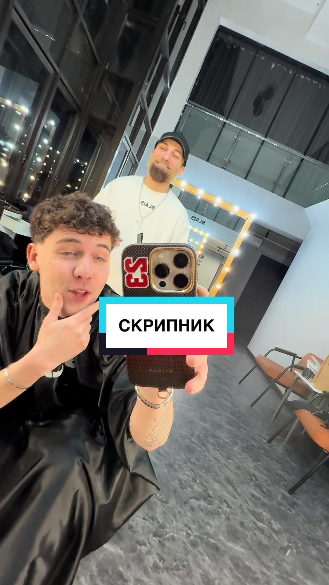 @Стилист Павел Керимов