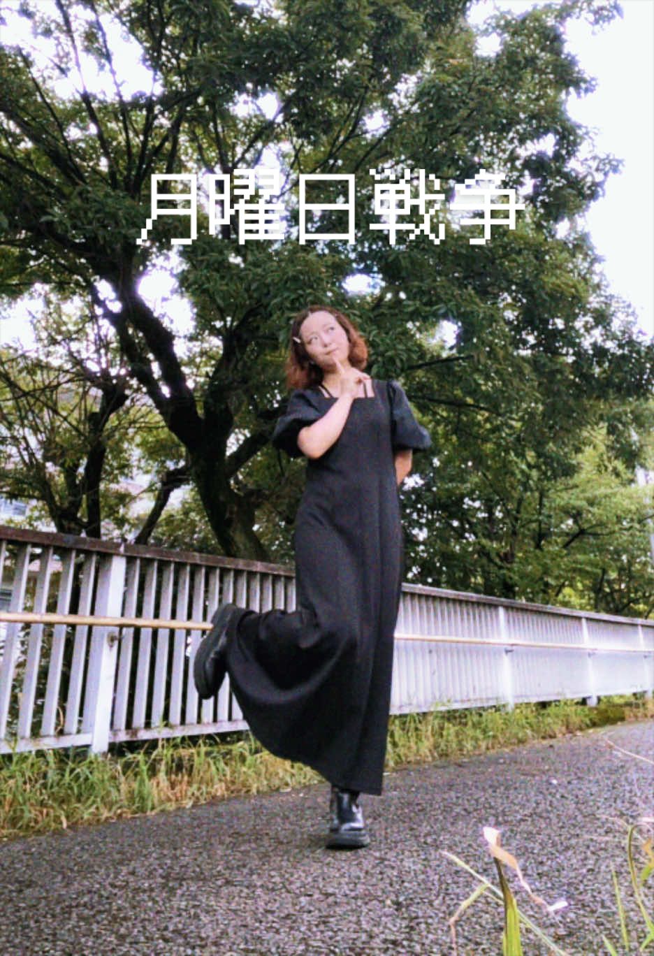@夜勤明けに踊る女