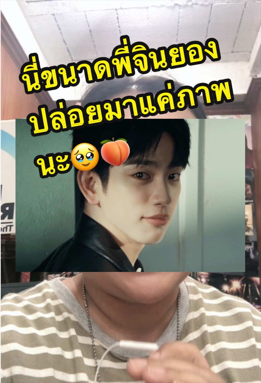@จุ๊บบี้อยากไปเกาหลีทุกวัน🇰🇷